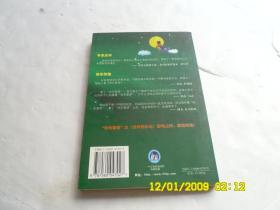 根据大型科幻少儿电视系列剧《快乐星球》改编、快乐星球之逃出星球、內有插图、请自己看淸图、售后不退货