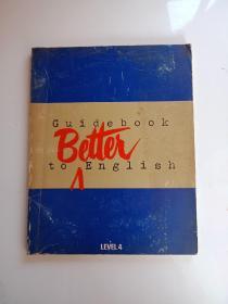 guidebook to better english level 4