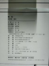 唐诗