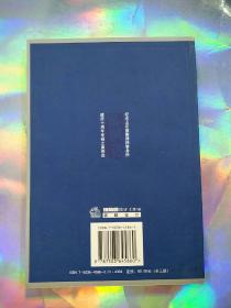 纪念山东德衡律师事务所建所十周年专辑之案例选。9787503645860。