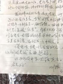66          上款郑心永：叶浅予胞弟、中国青年月刊、新民报、江南晚报任编辑、浙江桐庐人、叶冈：信札：两通0