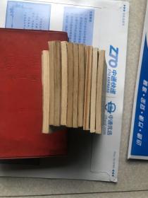 萍踪侠影(全)