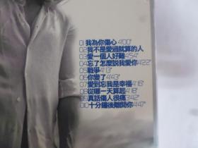 1999年蘇永康專輯.愛一個人好難(附紙盒)二手CD(Q23)