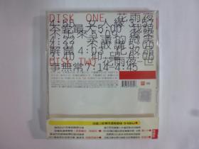 1997年張清芳專輯.花雨夜(附側標.音樂劇CD)二手CD(Q23).
