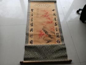 乡下收的一幅竹节绢画