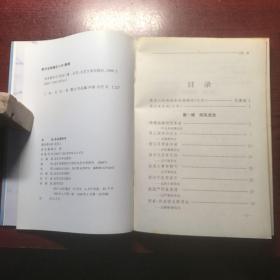 未名湖岁月