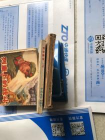 西安事变上下全