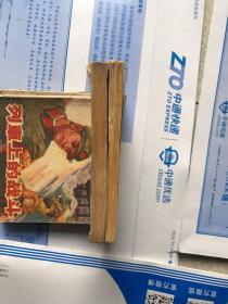 西安事变上下全