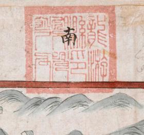 【提供资料信息服务】清道光《龙游县图》（龙游老地图、龙游县老地图）绘制县城、山川、河流、关卡。上方盖龙游县印一方。龙游县地理地名历史变迁史料。原图高清复制。裱框后，风貌佳。