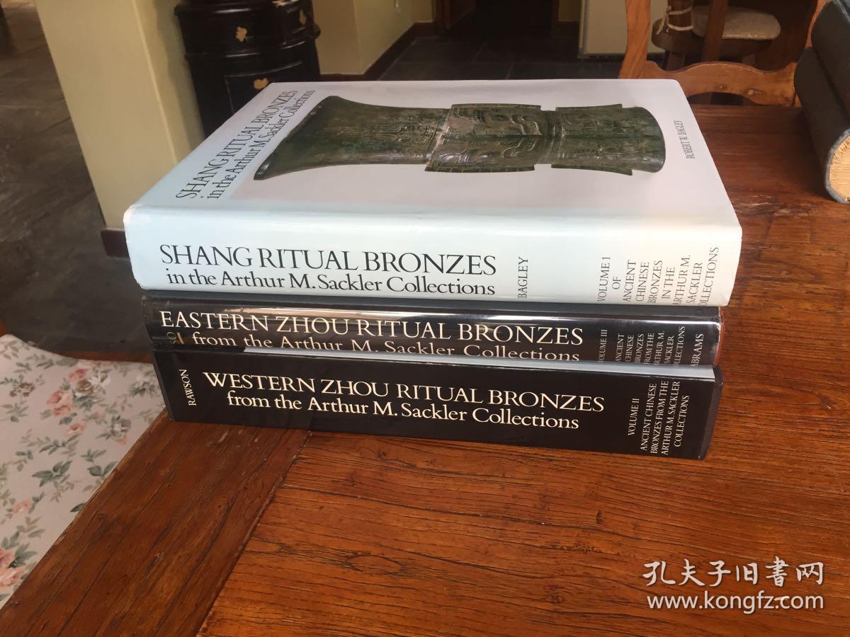 中国古代青铜器 赛克勒 收藏 三卷四册全 ancient Chinese bronzes sackler collection 实物见图 Ancient Chinese Bronzes in the Arthur M. Sackler Collections，《赛克勒所藏中国古代青铜器》