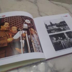 《1949-2015中国大阅兵》12开精装画册内毛主席等主席大阅兵 品佳