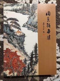 周克强画集