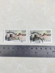 中国邮政:《1997-20澳门妈阁庙（4-1）50分 》信销邮票2张合售