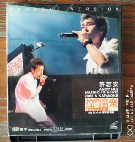 许志安《拉阔音乐会 2002 & KARAOKE》2VCD