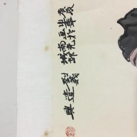 保真*著名画家*刘义（八仙图）尺寸大