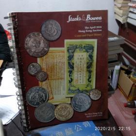 The April 2016 Hong Kong Auction Coins and Paper Money拍卖硬币和纸币Stack's Bowers Galleries