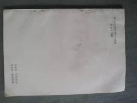 中国古代的梦书