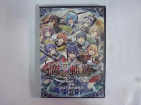 2014年香港版.閃之軌跡(2)廣播劇CD(全新未拆)外傳.邊境小鎮阿爾斯塔(Q23)