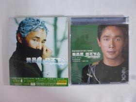 1999年黃品源專輯.狠不下心(附紙盒)二手CD(Q23)