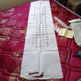 00六品陈文功书法四条屏书海文汇(3)2018-01-12￥25.