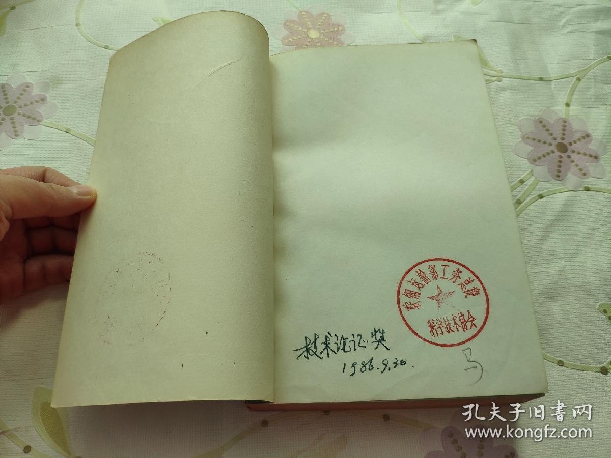 中国实用文体大全