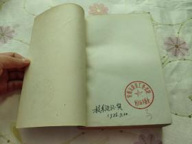 中国实用文体大全