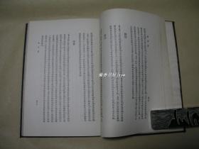 曲选           精装本完整一册：（吴梅著，1930年11月初版，商务印书馆版，大32开本，95品）