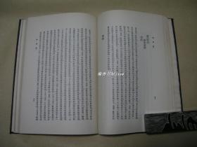 曲选           精装本完整一册：（吴梅著，1930年11月初版，商务印书馆版，大32开本，95品）