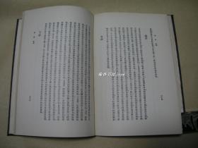 曲选           精装本完整一册：（吴梅著，1930年11月初版，商务印书馆版，大32开本，95品）