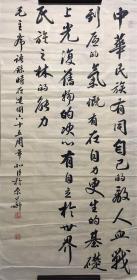 將軍-趙北臣書法作品.毛主席詩1幅。