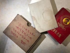 毛泽东选集。一卷本。内有毛主席军装照，盒体有林彪题字。