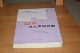 华浦日语教室:日语初级基础文法 日语能力考四、三级考试文法