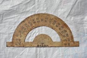 6070年代 霞港中学自制厚铁版 教学角度尺