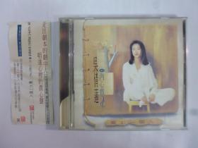 1995年吳倩蓮首張國語專輯.內心戲(附側標)二手CD(Q23)