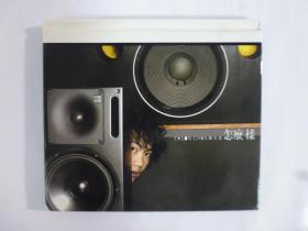 2005年陳奕迅專輯.怎麼樣.二手CD(Q23)