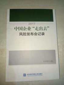 兰州理工大学校史:（1919--2019）【上下】