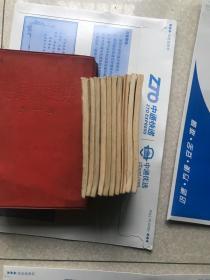 萍踪侠影(全)