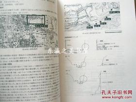 京烧与登窑　传统工艺 立命馆大学 2006年