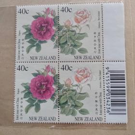 1997-17 花卉邮票双联（全套2枚）新西兰发行