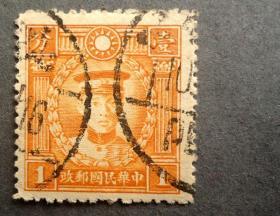 邮票 民普21 香港商务版烈士像1分 红色  双戳 信销