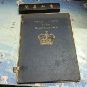 GREAT EVENYS of the Royal Year 1953   1953年皇家年度大事   品相差  是否缺页不详   详情阅图或咨询在线客服！本书一经售出概不退换，请书友谨慎购买！