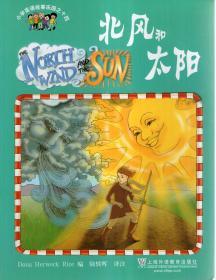 学习英语故事乐园第8、14册∶三只小猪、北风和太阳.2册合售