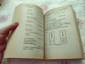 中国实用文体大全