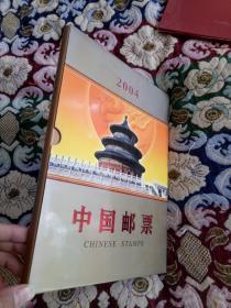中国邮票2004 年册  含猴小本、柳毅传书小本
