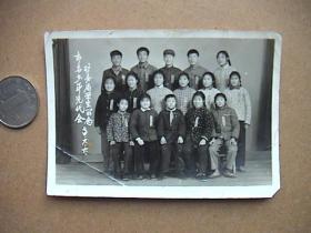 老照片:市青少年先代会矿务局学生1974年