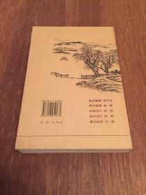黄帝内经素问白话解