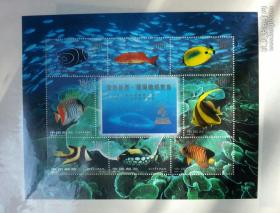 邮票    1998-29      小型张   小全张    
 海底世界 【序列号： 09383127】