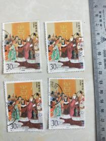 中国邮政:《1994-17刘备招亲（4-2）T 30分 》信销邮票4张合售
