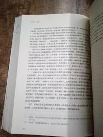 桂林博物馆文集第一辑