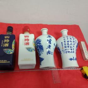 空酒瓶4个合售